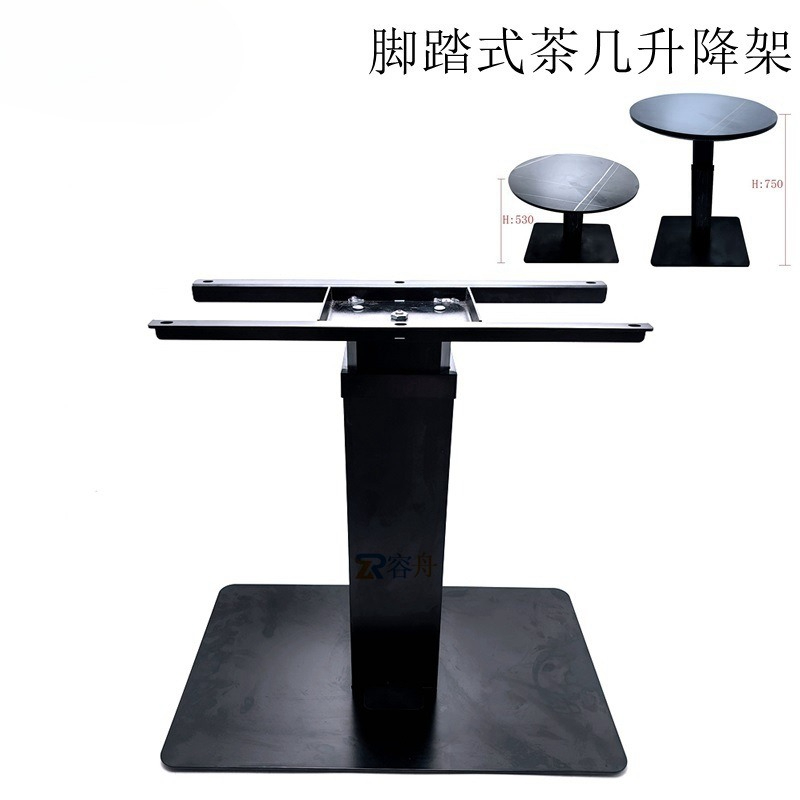 Japanese Furniture Hardware - 다기능 리프팅 커피 테이블 발로 작동하는