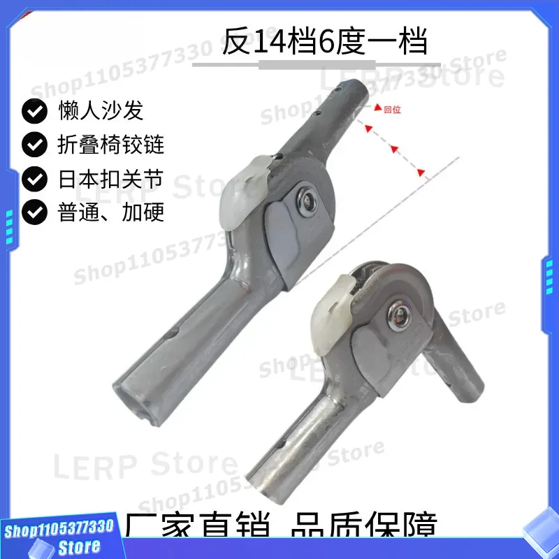 Japanese Furniture Hardware - 일본식 다다미 소파 베드 힌지 14단