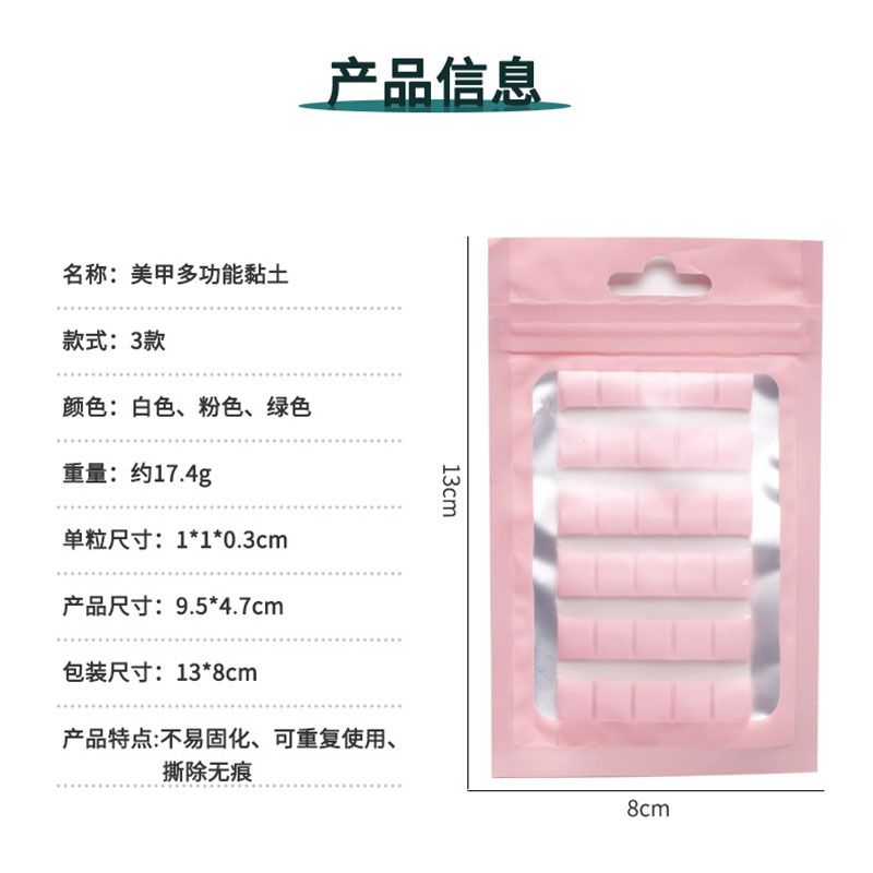 1 팩 네일 접착제 접착제 클레이 스틱 손톱 팁 홀더  - Furniture Hardware Nails 리뷰 및 가격